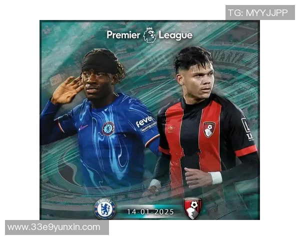 切尔西与伯恩茅斯的精彩对决足彩分析与投注建议分享