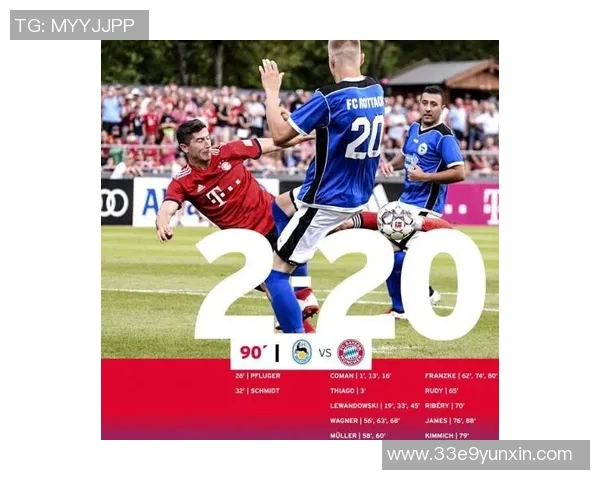 拜仁对阵莱比锡精彩直播信号全程回放与赛后分析