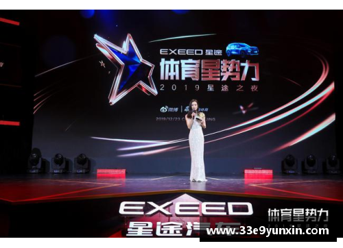 徐州体育明星代言的品牌与产品大揭秘