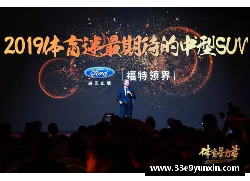 潮阳体育明星璀璨星空：揭示他们的运动传奇与辉煌成就